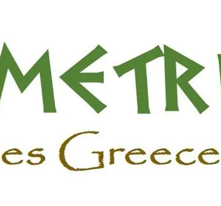 빌라 Rhodes Demetrius Luxury Private *